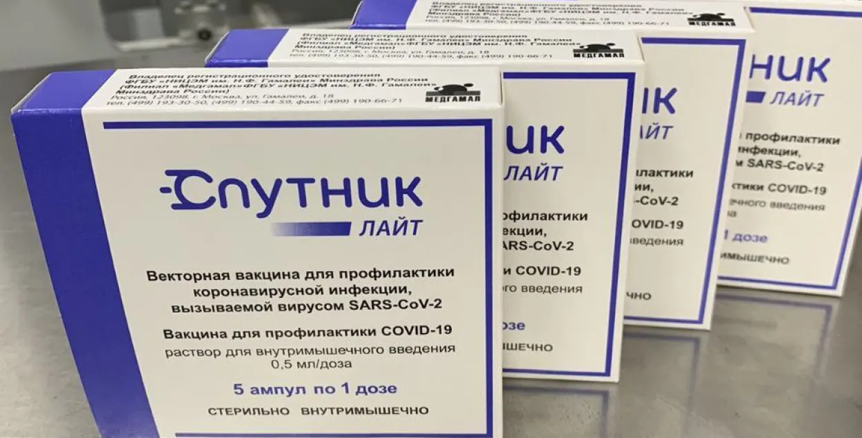 Белорусская вакцина​ &quot;Спутник Лайт&quot; / t.me/minzdravbelarus