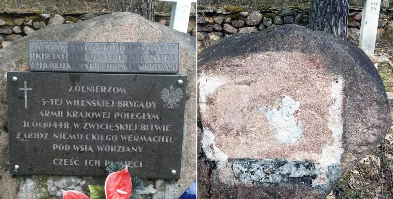 Кладбище солдат Армии Крайовой в Ворзянах до и после акта вандализма / glosznadniemna.pl
