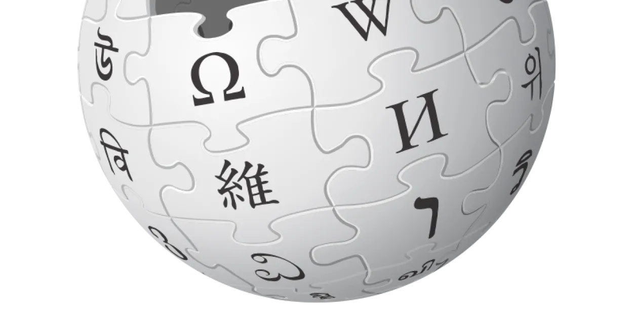 Логотип Википедии​