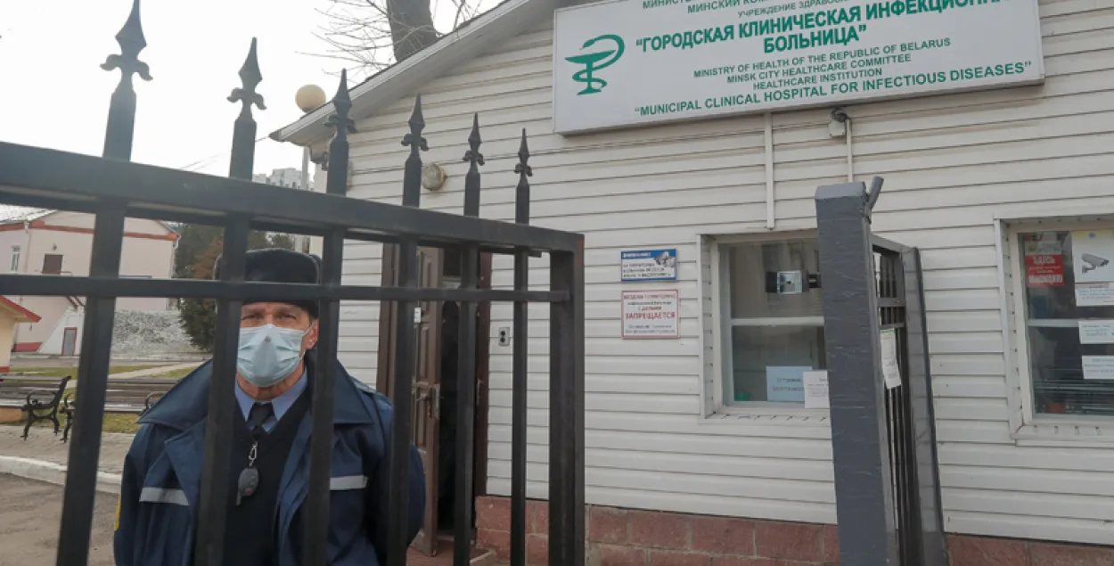 Чацвёрты выпадак каранавіруса выяўлены ў Беларусі