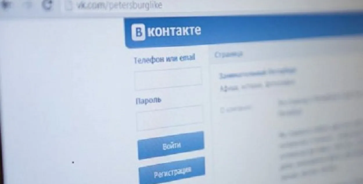 Сацыяльная сетка Вконтакте разаслала расіянам віншаванні па-ўкраінску