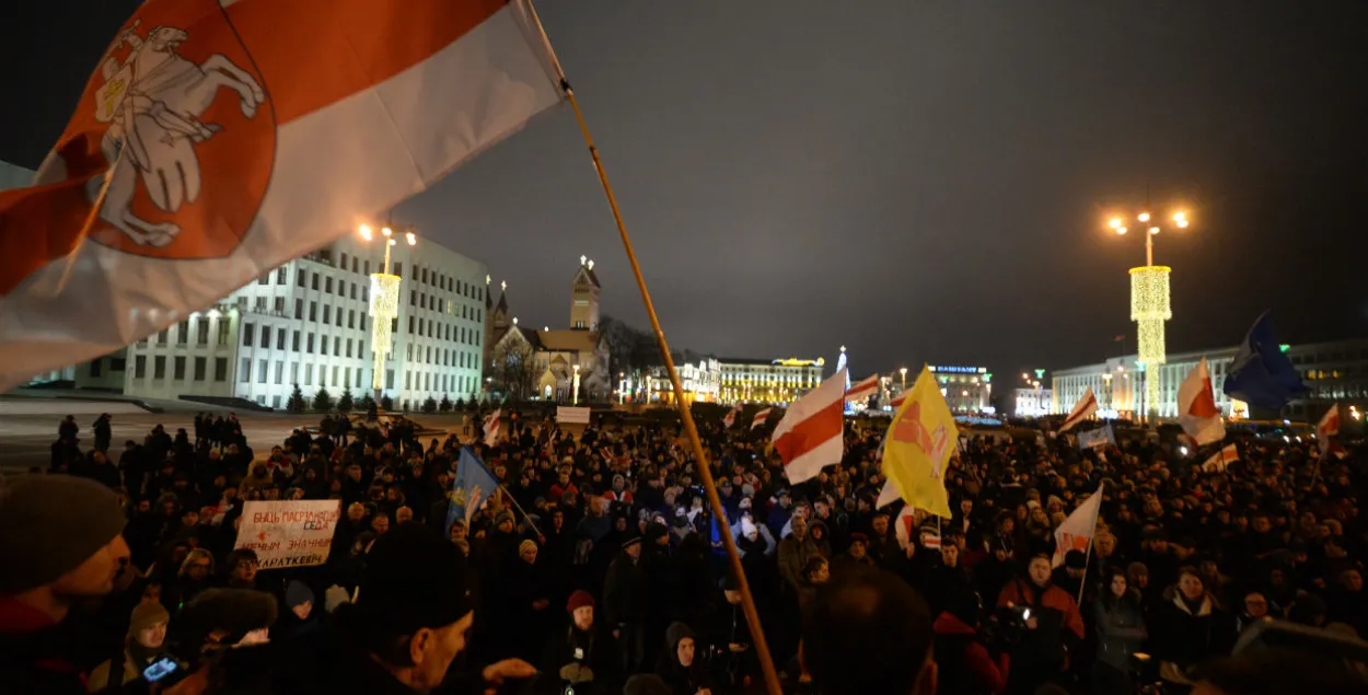 A rally in Independence Square in Minsk on 20 December 2019&nbsp;/ Euroradio