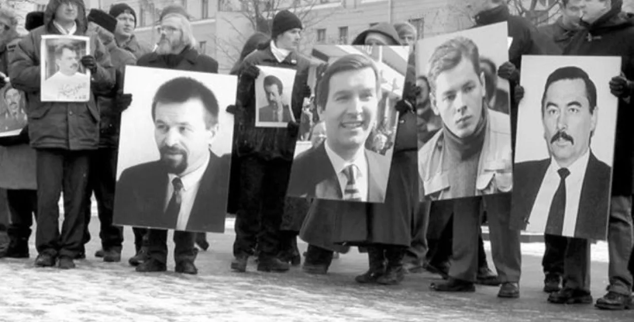 A picket&nbsp;in support of missing politicians&rsquo; relatives / novychas.by