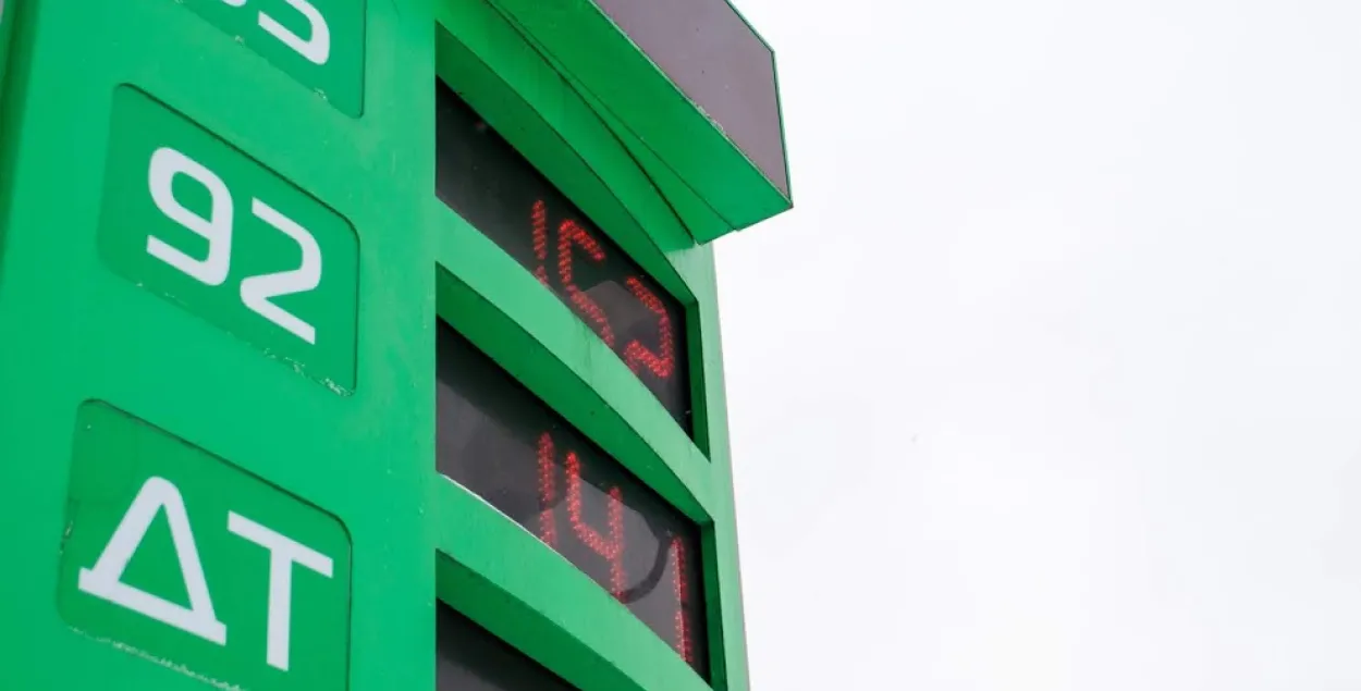 В Беларуси снова дорожает бензин / Еврорадио