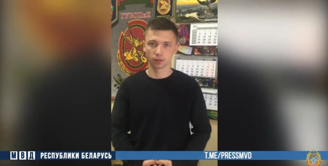 Задержанный / Скриншот с видео МВД Беларуси​