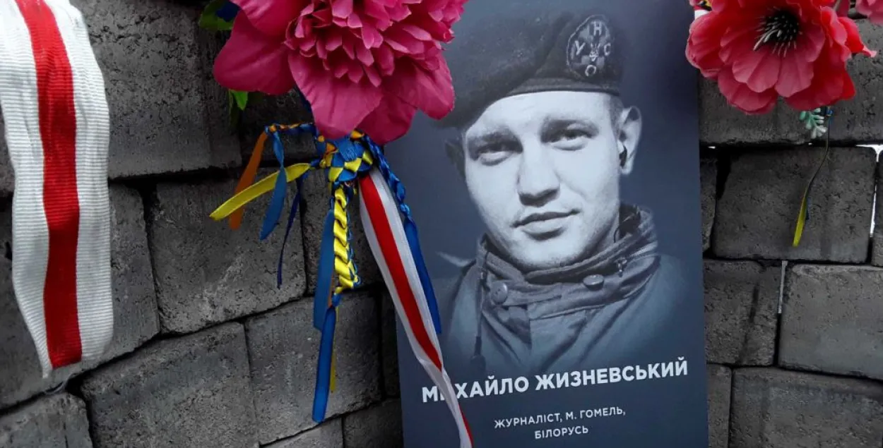 Portrait of Zhyzneuski during commemoration of the Sky Hundred heroes in Kiev / svaboda.org