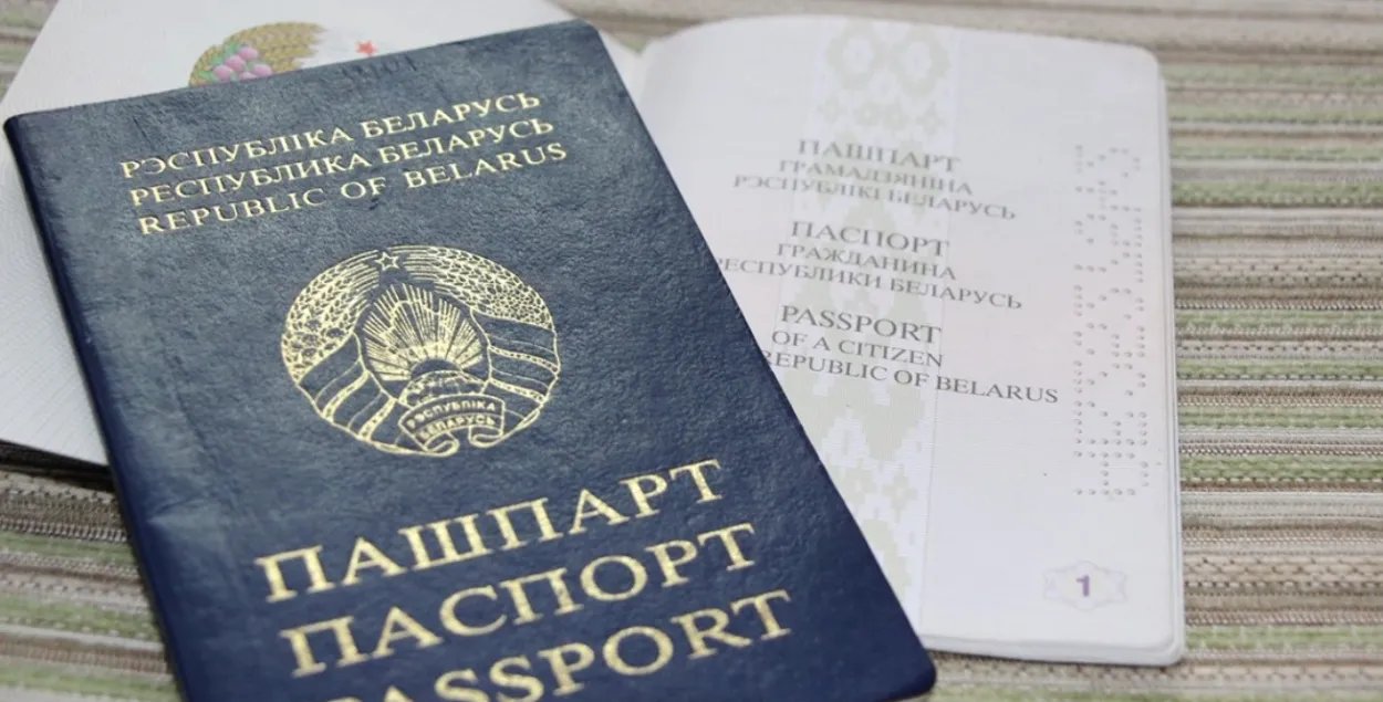 Паспорт гражданина РБ / ganc-chas.by