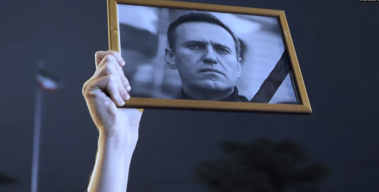 Пра смерць Аляксея Навальнага стала вядома 16 лютага
