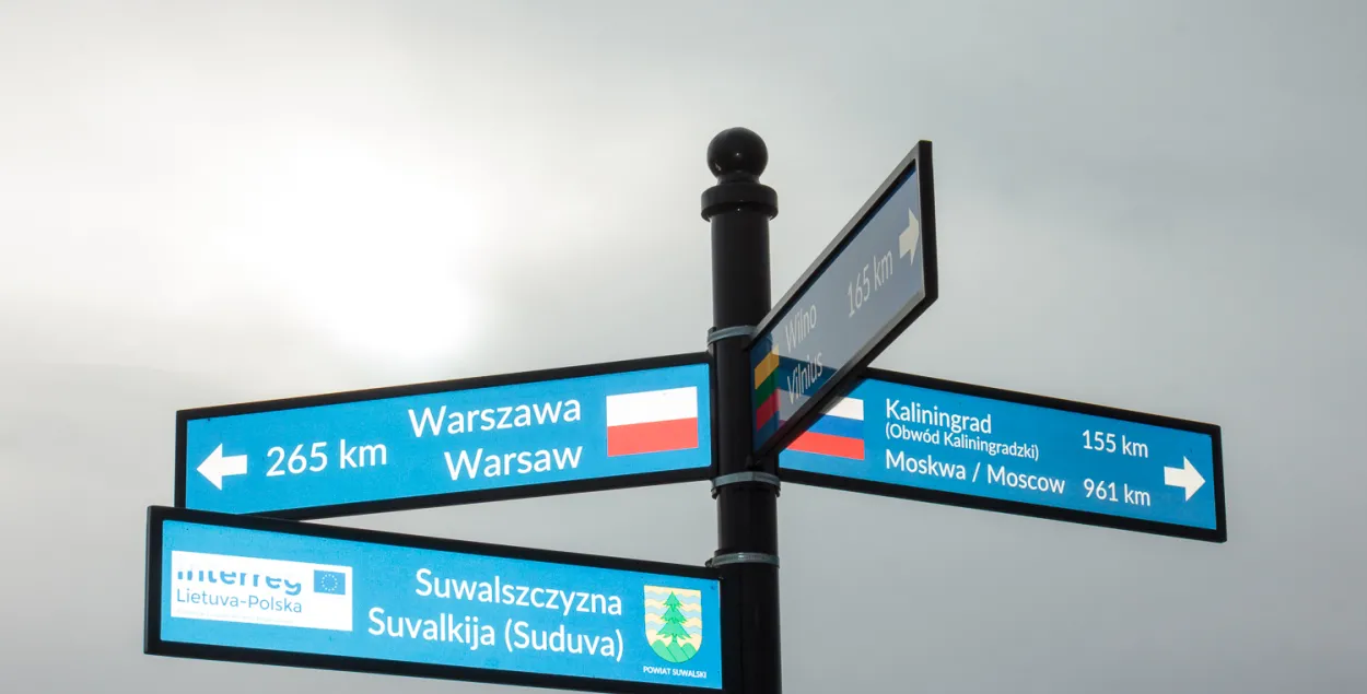 Граница Польши, Литвы и России

