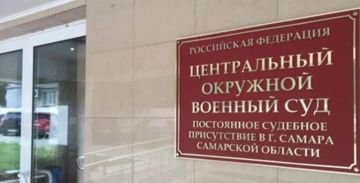 Военный суд в России, иллюстративное фото
