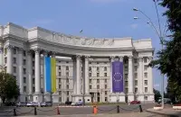 Здание МИД Украины / Интерфакс-Украина
