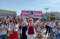 Женская акция в Минске&nbsp;/ Еврорадио