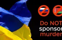&quot;DO NOT sponsor murder&quot; banner / business.diia.gov.ua