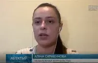 Алина Скребунова / Скриншот с видео &quot;Белсат&quot;