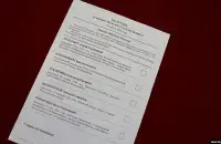 Избирательный бюллетень /&nbsp;svaboda.org