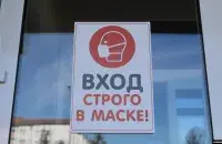 В Браславском районе ввели масочный режим / svaboda.org​