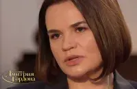 Светлана Тихановская / Кадр из видео