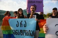 ЛГБТ-прайд у Тбілісі / Радыё Свабода