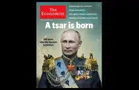 Обложка свежего The Economist