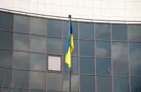 Сцяг Украіны / Еўрарадыё​