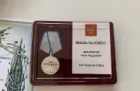 Медаль за вайну ва Украіне, якой узнагародзілі верхавода расійскай АЗГ