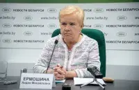 Председатель ЦИК Лидия Ермошина / Еврорадио