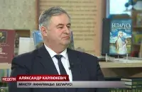 Министр информации Александр Карлюкевич / СТВ