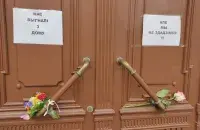 Двери Купаловского театра закрыты / Еврорадио​