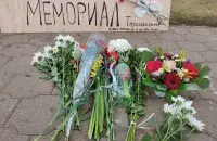 Мемориал в Минске / Еврорадио