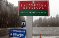 Граница Беларуси / svaboda.org