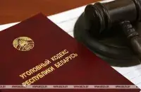 В Беларуси будут принимать поручительства за помилованных / БЕЛТА​