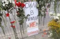 К месту гибели Тарайковского люди&nbsp;несут цветы / Еврорадио