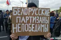 Плакат на Партызанскім маршы ў Мінску 18 кастрычніка 2020 года / Еўрарадыё