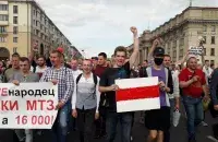 Протест на площади Победы в Минске / Еврорадио