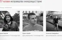 В Беларуси добавились трое политзаключённых / spring96.org
