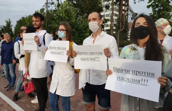 Medical workers protesting in August 2020 / Euroradio​