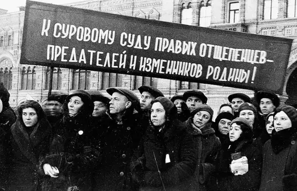 Граждане СССР требуют расправы над "врагами народа"
