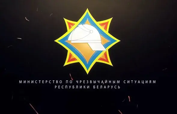 Emblem of the Ministry of Emergency Situations of Belarus

