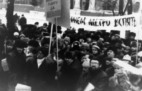 "Вернуть метро обратно!" / Митинг в Верхнем городе, 1988 год / vytoki.net