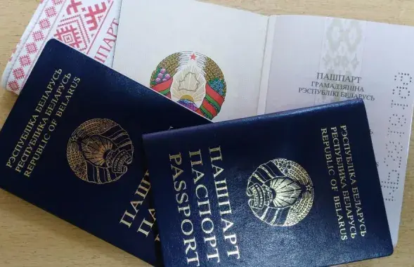 Belarusian passport/pasporta.org