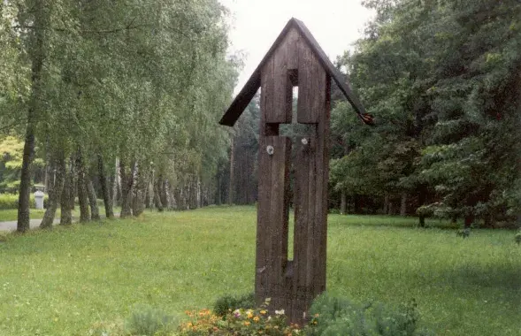 Памятный знак в парке Челюскинцев в Минске / фото Н. Дейнеги, В. Вергей