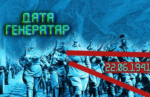 "Дата генератар": Дзень памяці Станіслава Булак-Балаховіча