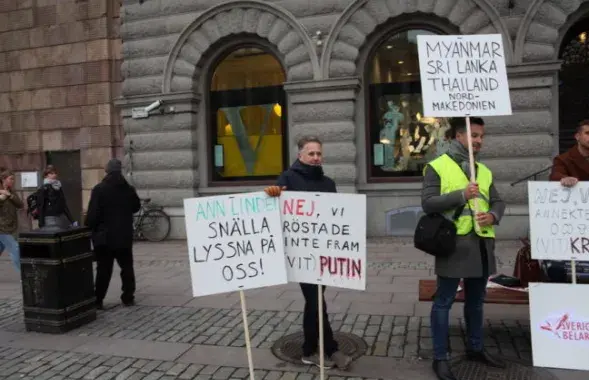 Belarusians protesting against &ldquo;Vitryssland&rdquo; in Stockholm / Sveriges Belarusier