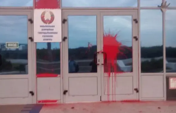 У Мінску затрымалі анархістаў за закіданы фарбай будынак Белтэлерадыёкампаніі
