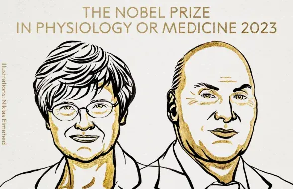 Нобелевские лауреаты в области медицины Каталин Карико и Дрю Вайсман