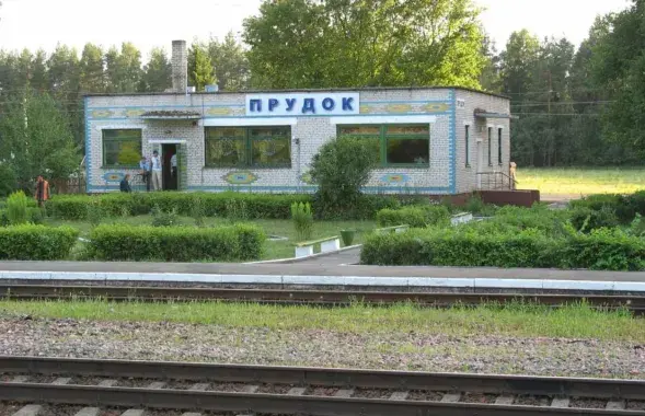 Железнодорожная станция Прудок