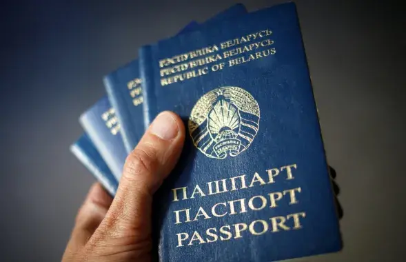 Белорусский паспорт
