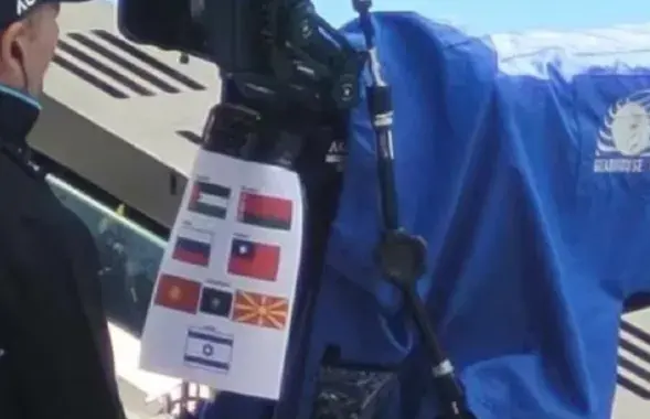 Флаги, которые запрещено показывать в трансляциях