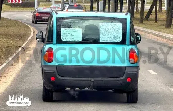 В Гродно заметили авто с библейскими цитатами
