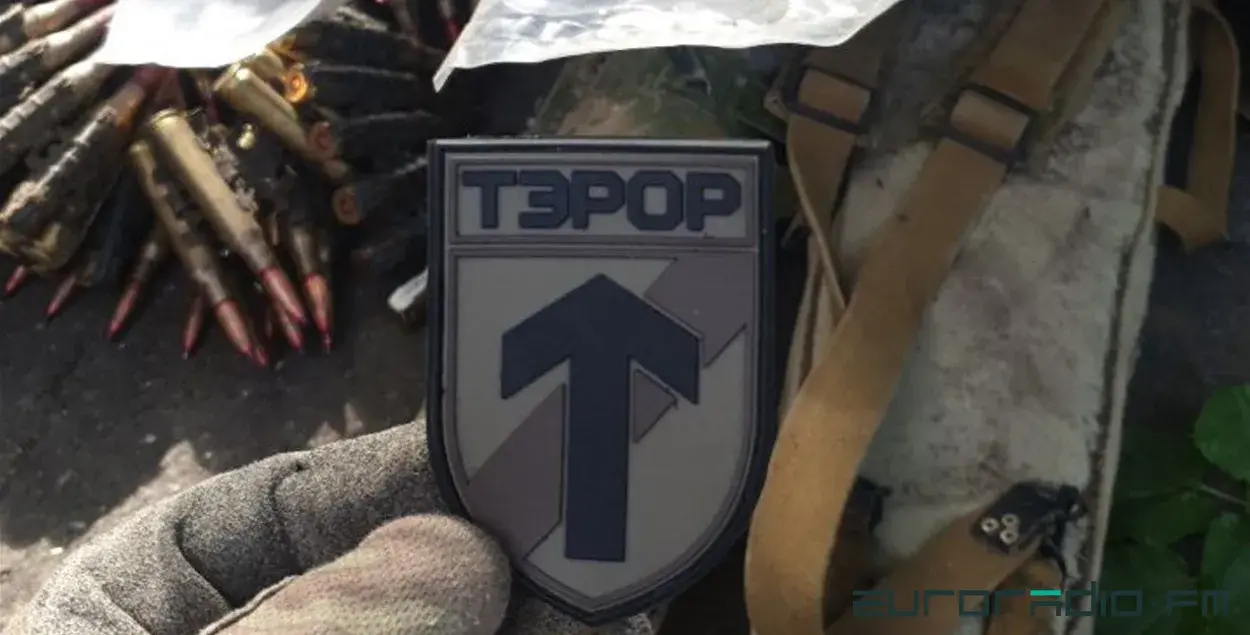 Шеврон белорусского добровольческого батальона “Террор”, воюющего в Украине / Еврорадио
